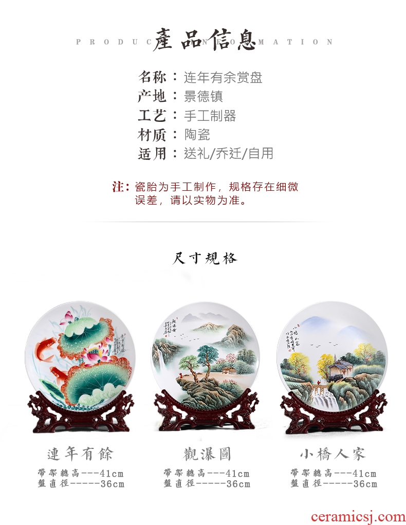 Jingdezhen ceramics hand - made hang dish decoration plate of modern Chinese style living room home wine gift furnishing articles