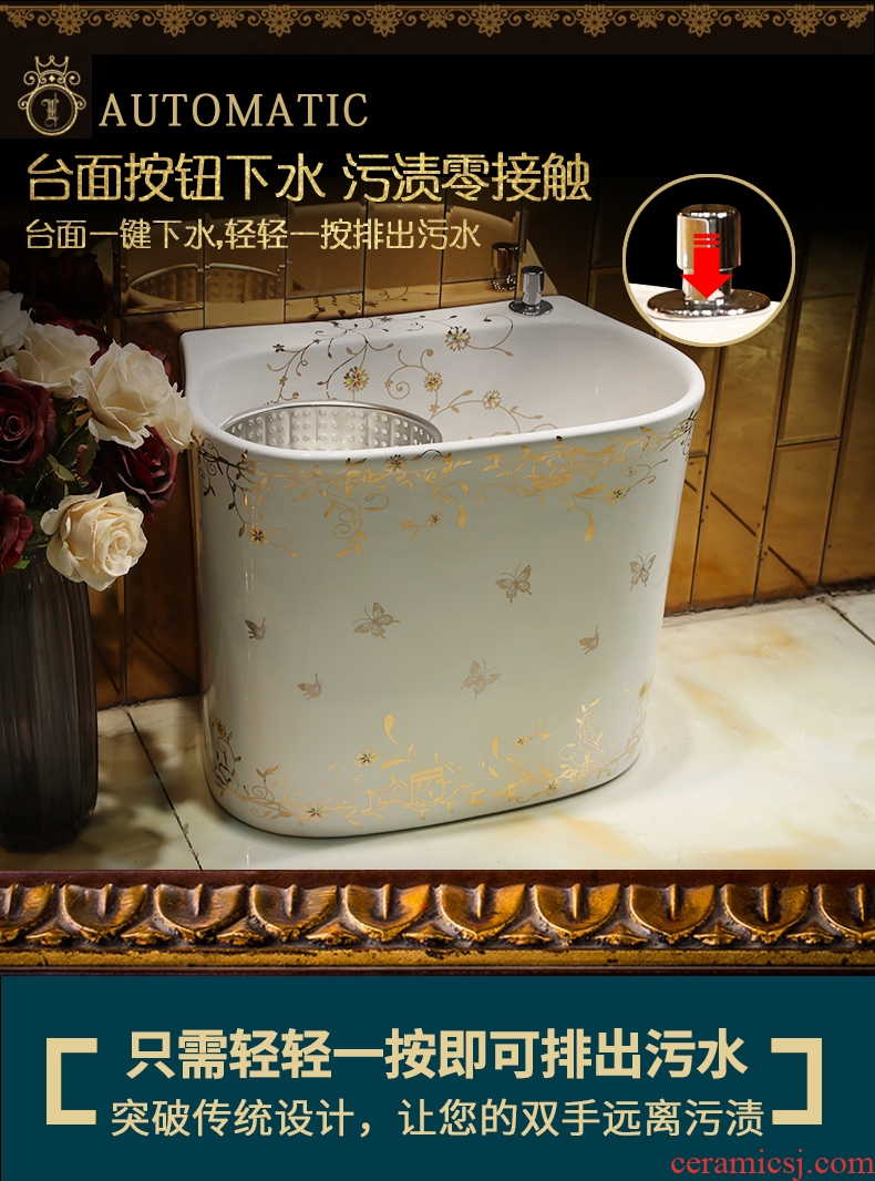 Art creative move toilet wash mop pool ceramic balcony household continental basin of rotating double drive