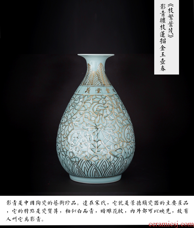 The Master of jingdezhen ceramics hand - made paint shadow blue bottle of flower arranging Chinese style household furnishing articles sitting room porch decoration