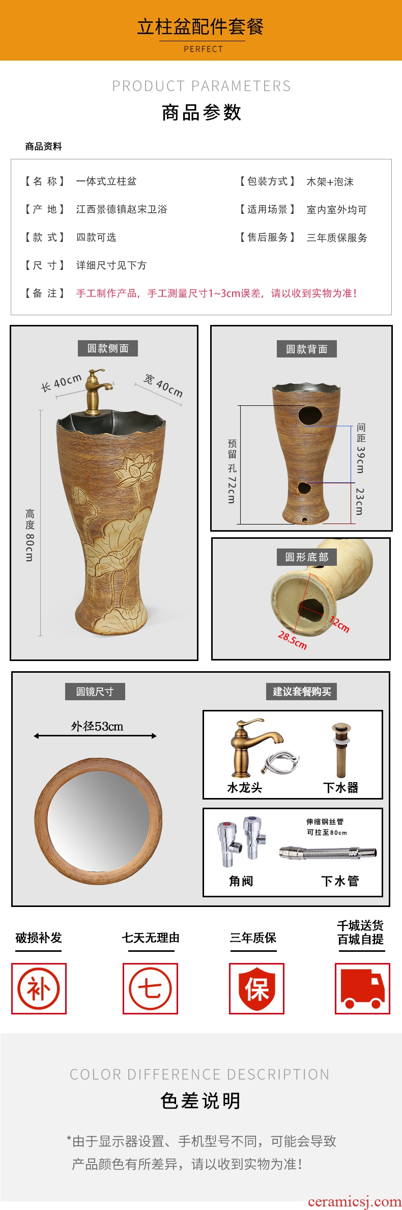 Pottery and porcelain of song dynasty household one-piece pillar lavabo basin home floor toilet lavatory basin of a home stay facility