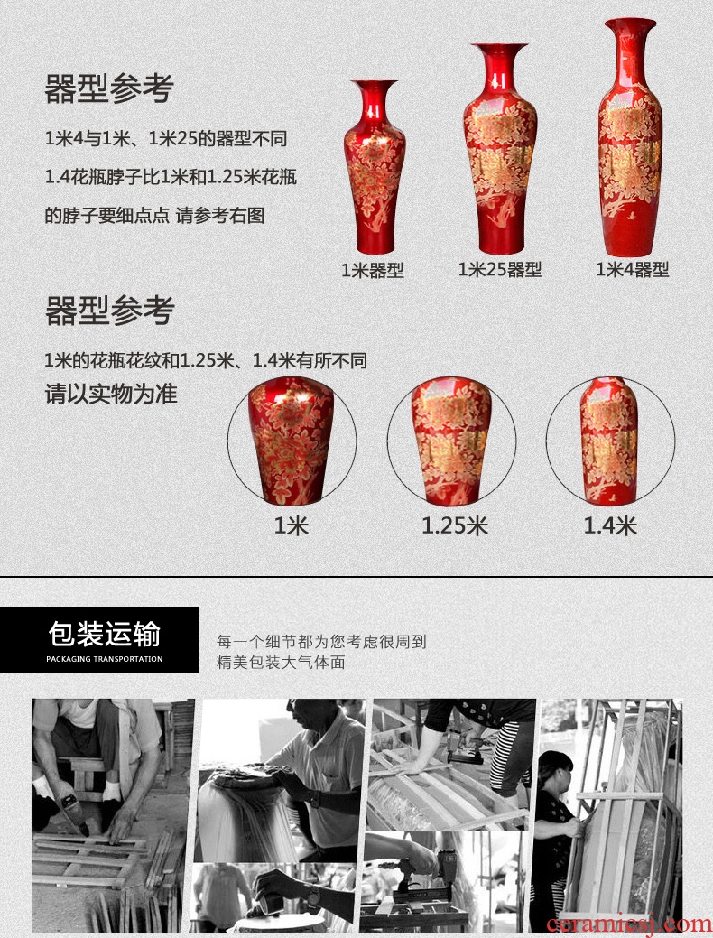 Jingdezhen ceramics of large red vase European - style villa living room decoration furnishing articles 1.2 meters large opening - 605621167886