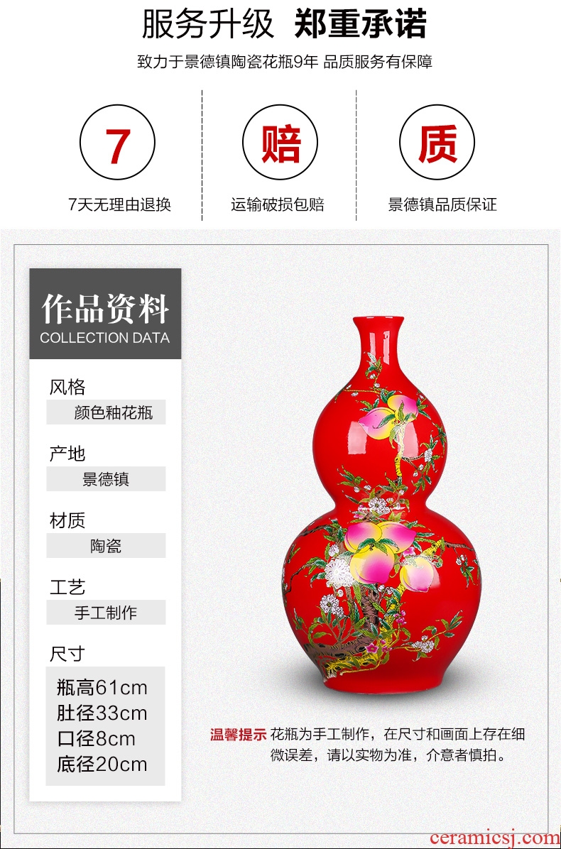 China jingdezhen ceramics high temperature red large vase hand - made landscape painting gourd porcelain decorative furnishing articles - 602284816078