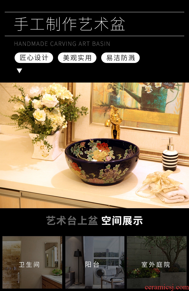 Jane 's household ceramics trumpet stage basin bathroom toilet lavabo balcony sink creative basin 35 cm