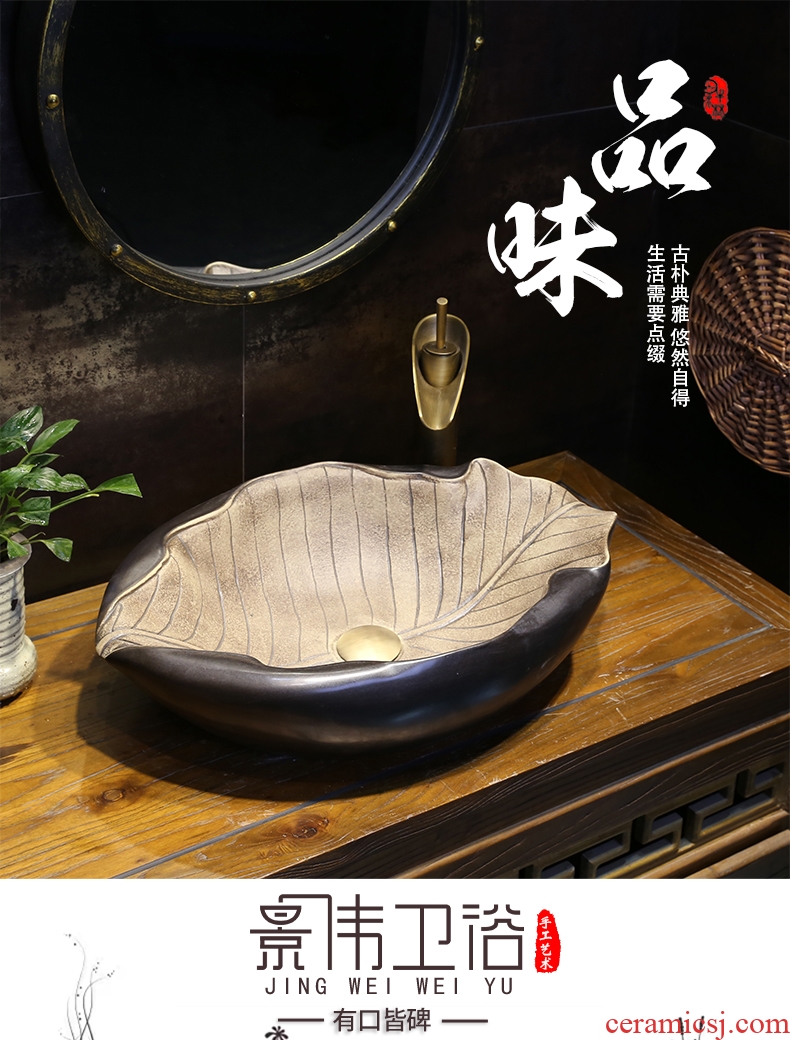 Retro art stage basin special-shaped ceramic lavatory creative personality basin archaize on the sink