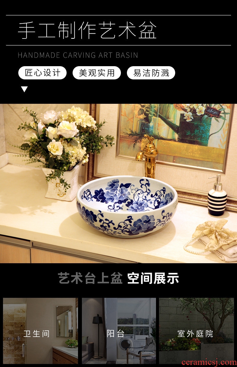 Jingdezhen ceramic art of song dynasty blue-and-white stage basin round household lavabo large stage basin