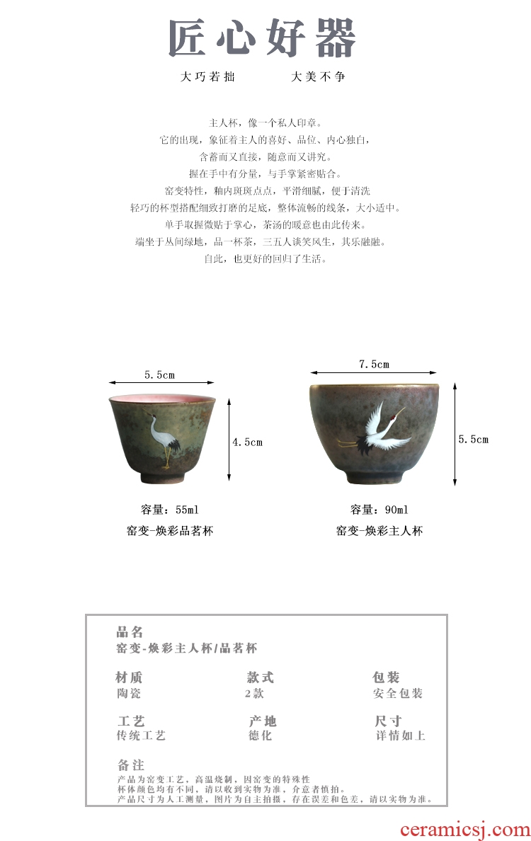 Serve tea as cranes masters cup thick after getting the sample tea cup individual mugs single kung fu tea cup