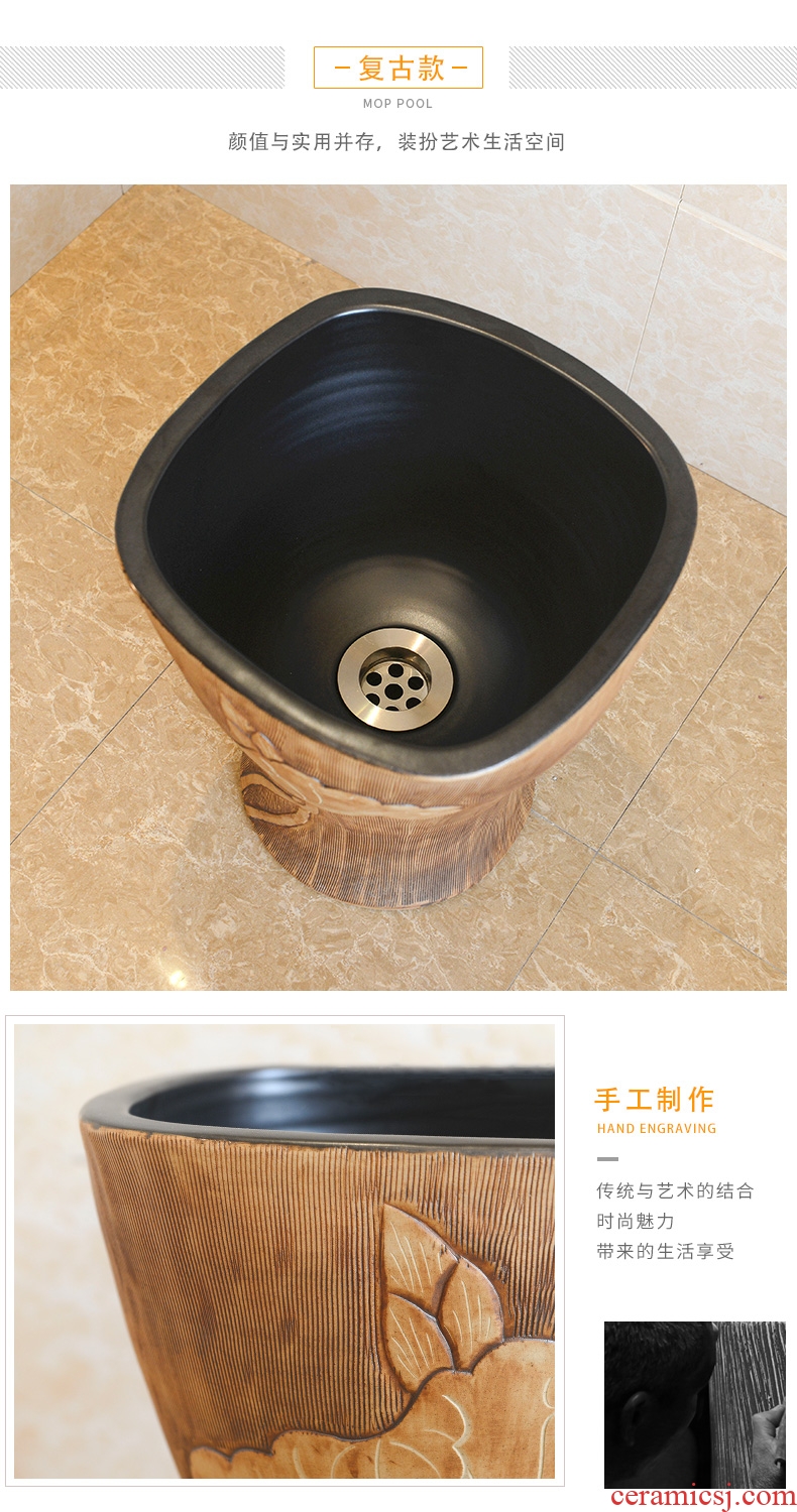 Chinese style restoring ancient ways ceramic household small balcony mop pool small space basin mop mop pool slot outdoor 35 cm