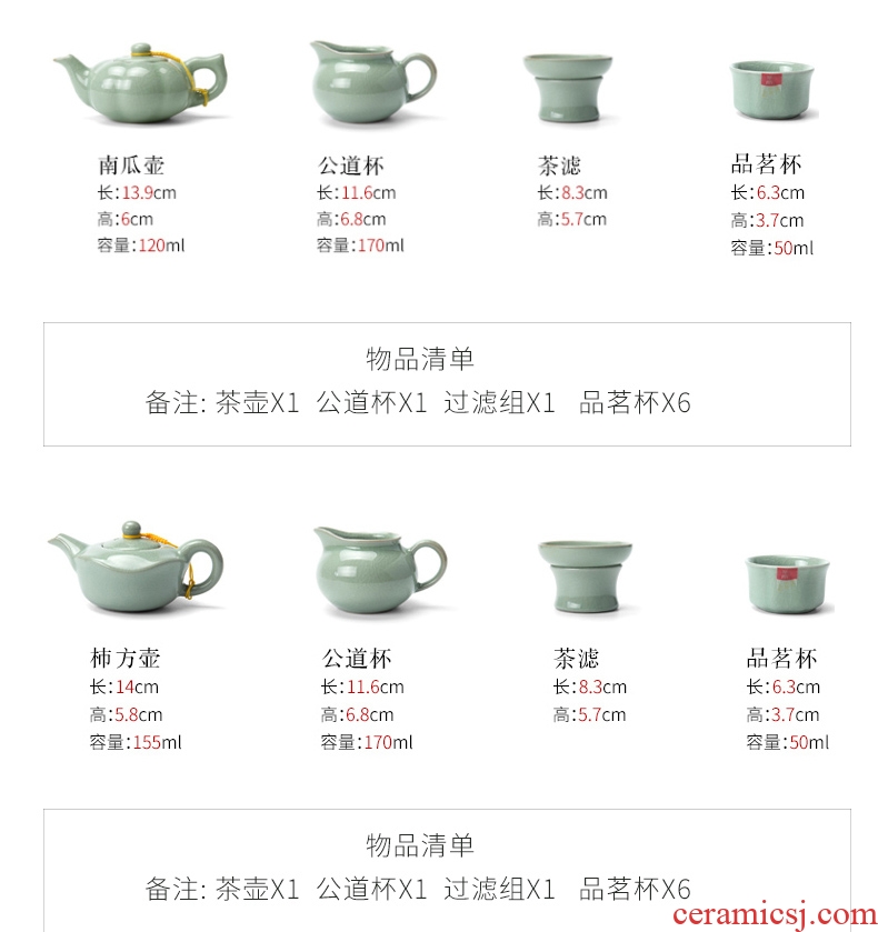 Ronkin elder brother up tureen teapot teacup suit household kung fu tea tea tea set a complete set of ceramic creative