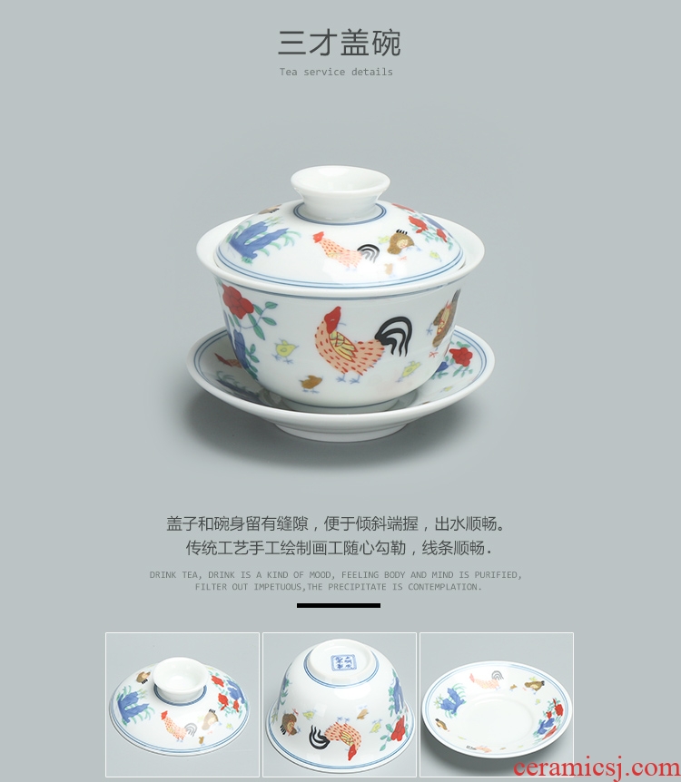 Ming chenghua chicken color bucket cylinder cup kung fu tea set suit household tureen teapot ceramic cups of a complete set of restoring ancient ways