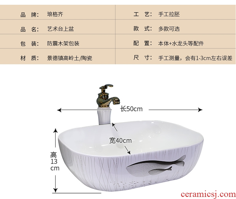 The stage basin lavatory basin in northern Europe contracted household ceramics square sink single bathroom sink basin of The balcony