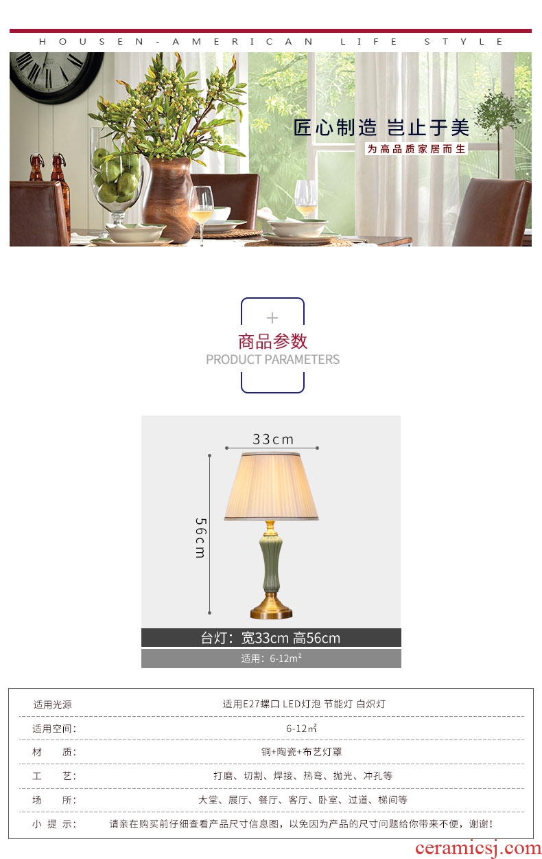 Full copper American ceramic desk lamp contracted sitting room bedroom berth lamp fashion study warmth european-style decorative adjustable light