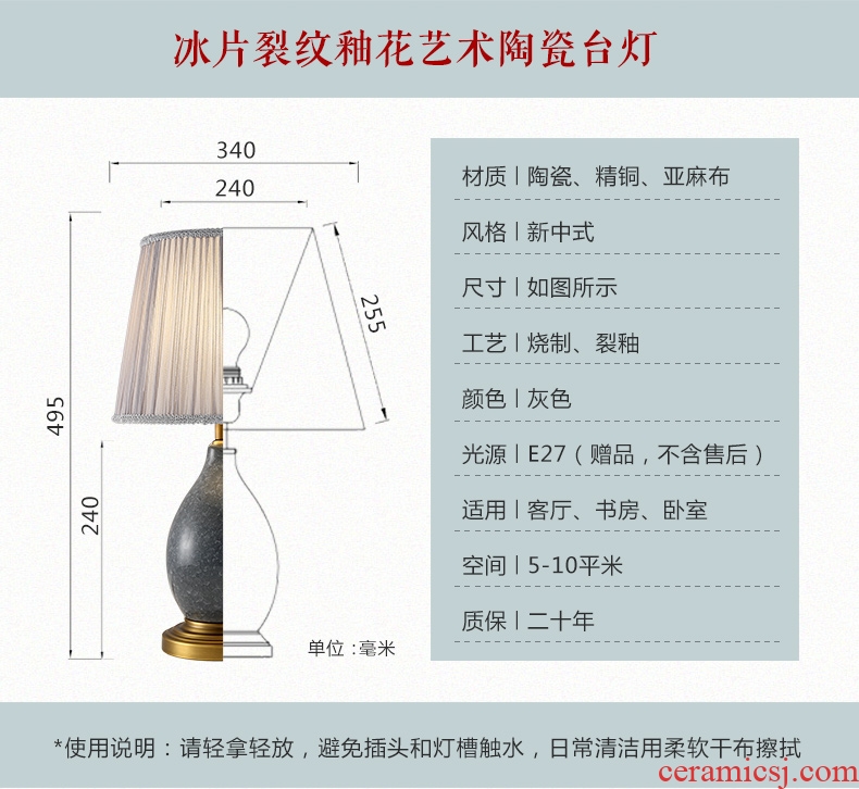 American desk lamp ceramic decoration art designer I and contracted atmosphere all copper lamps and lanterns of the sitting room the bedroom of the head of a bed