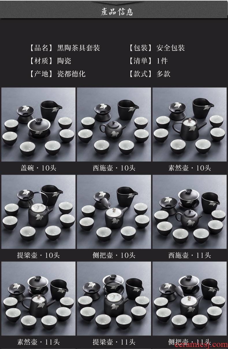 Ceramic household kung fu tea set tureen coarse pottery cups of black tea tray was Japanese side teapot contracted drainage