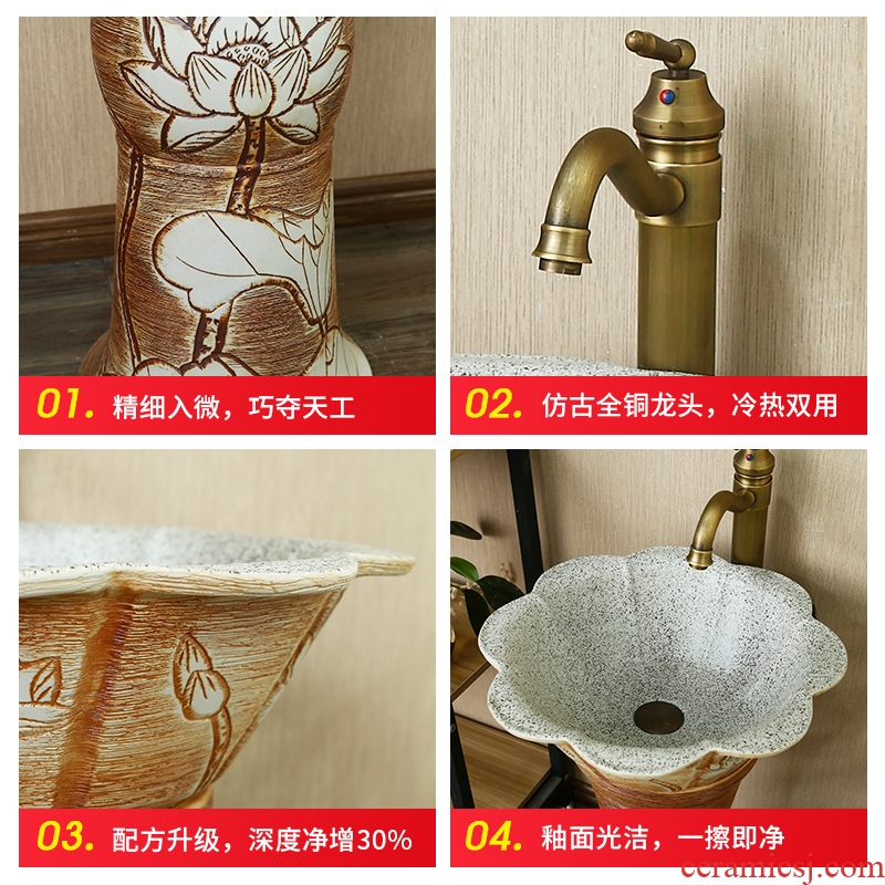 Chinese lotus petals floor pillar lavabo art ceramic lavatory basin of small basin integrated the balcony