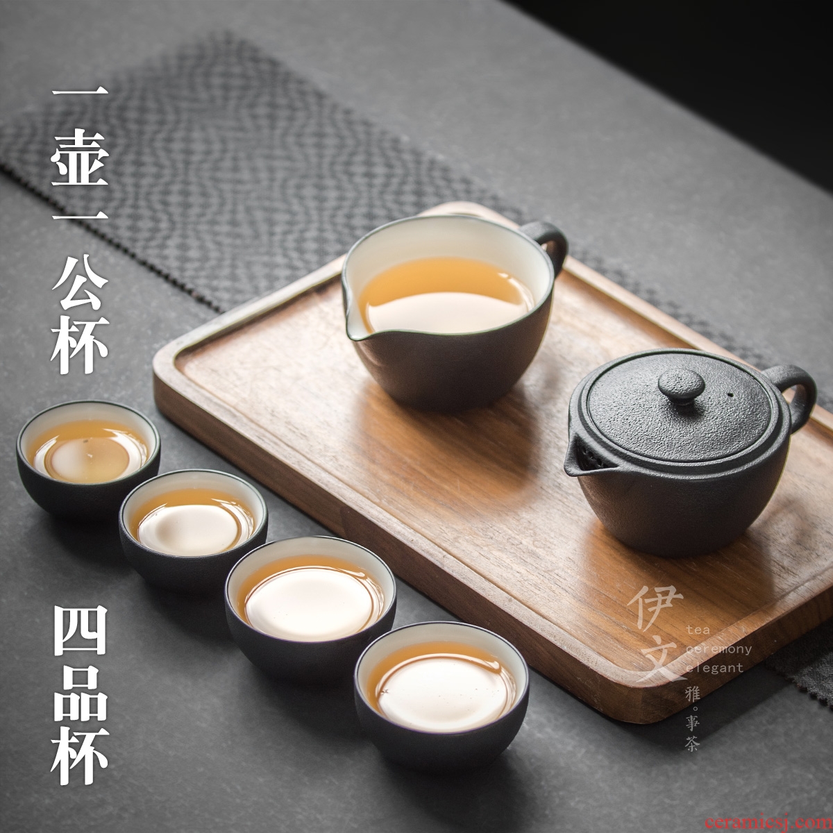 Evan ceramic travel kung fu tea set suit portable package crack cup outdoor improvised a pot of four cups of Japanese