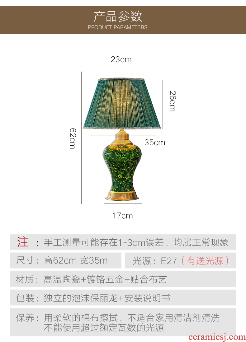 American country ceramic desk lamp after marriage celebration of the new Chinese style classical emerald green, the sitting room the bedroom the head of a bed lamp hotel