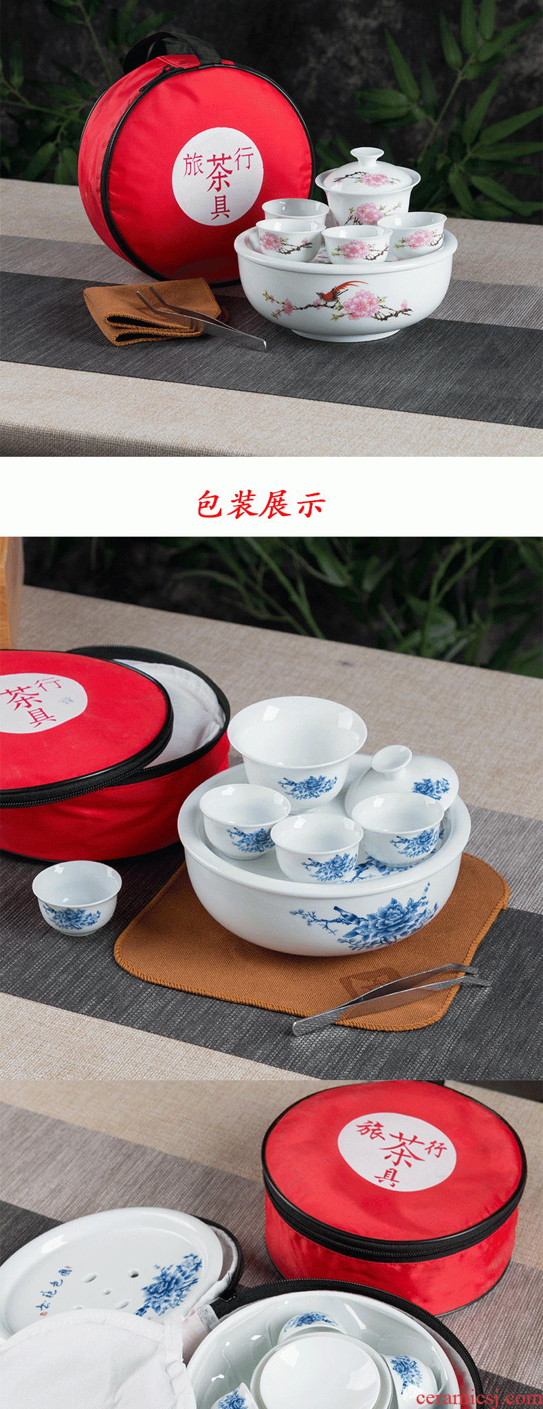 The Mini travel kung fu tea set ceramic portable bag contracted outdoors travel car tea tray was small suit to receive bag