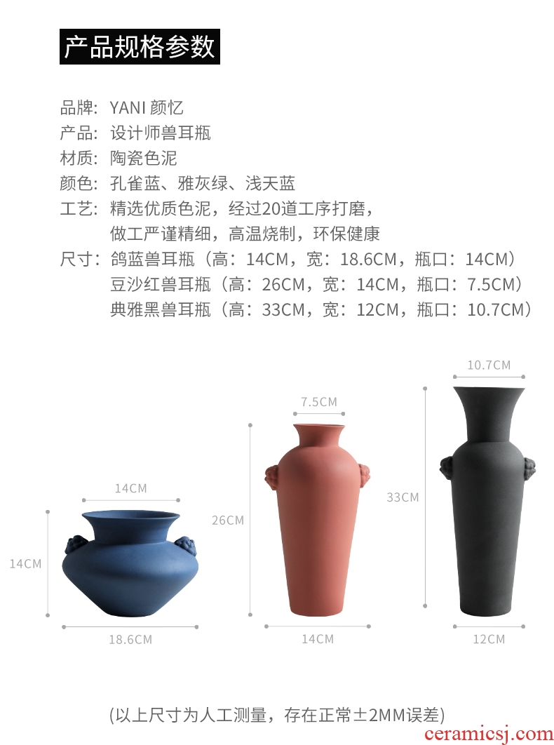 The Sample room space decoration furnishing articles of new Chinese style restoring ancient ways decoration beast ear flower implement jingdezhen ceramic vase art