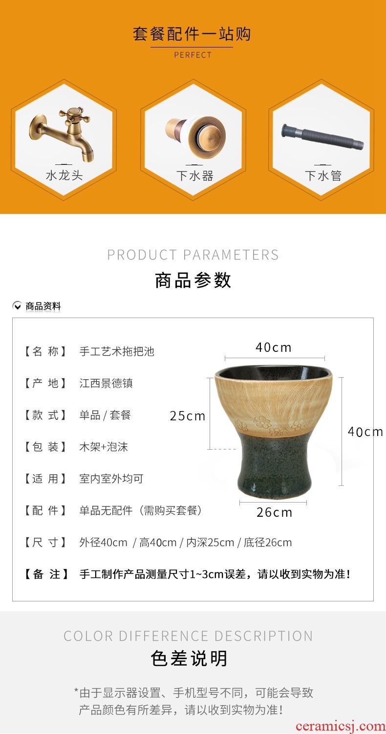 Chinese style restoring ancient ways household ceramics conjoined balcony mop pool square sweep the floor mop pool basin outdoor toilet water tank