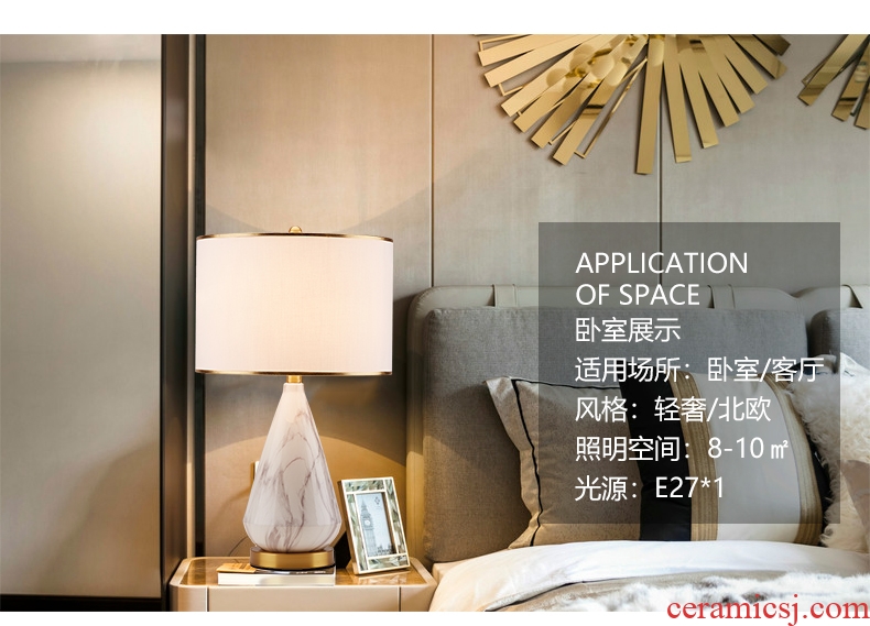 Ceramic lamp light key-2 luxury ins American modern creative move designer Nordic sitting room, bedroom berth lamp