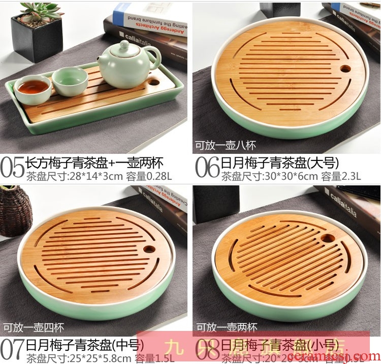 Nine deer ceramic tea tray household contracted kung fu tea set round bamboo tray Japanese dry small tea table