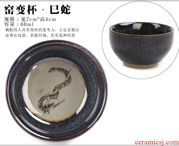 The 12 zodiac kung fu tea cups porcelain kiln noggin masterpieces small handless small tea cup tea kungfu