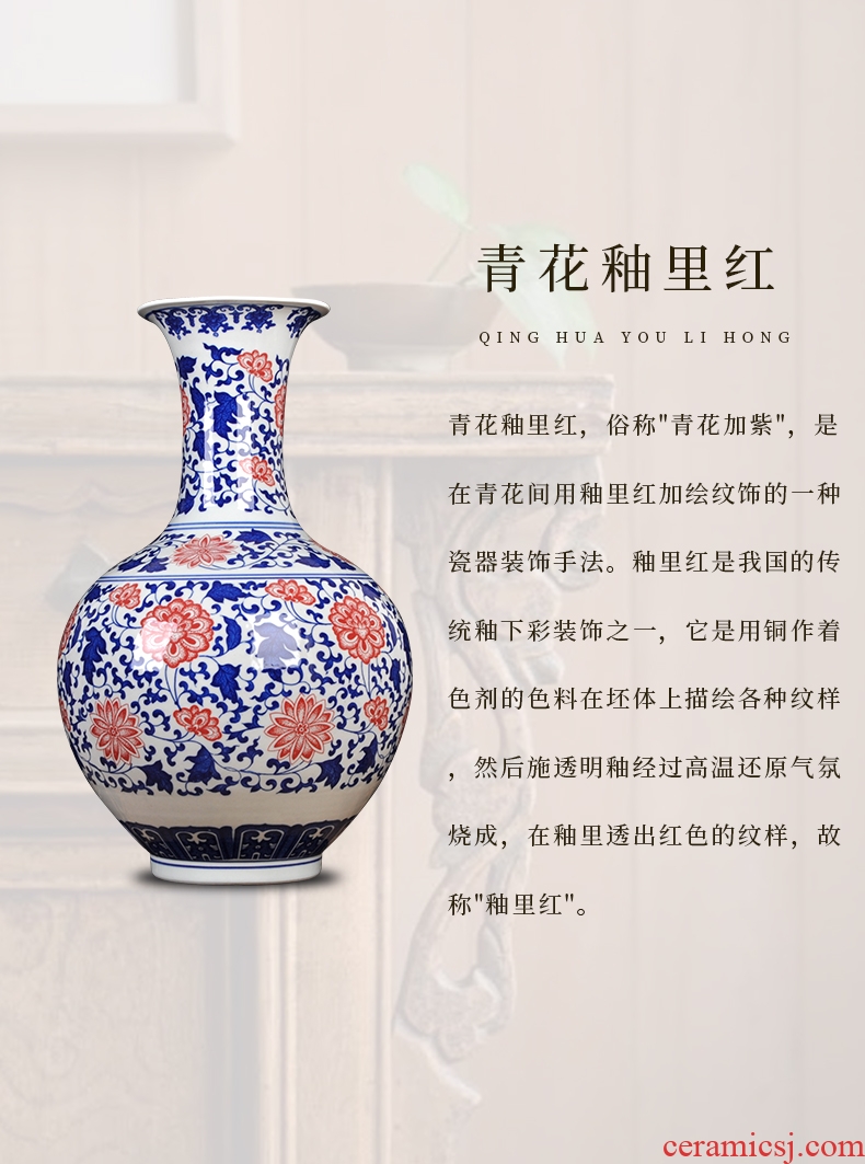 Jingdezhen ceramic vase furnishing articles hotel contracted and I adornment flower arranging dried flowers large sitting room ground porcelain - 539601658903