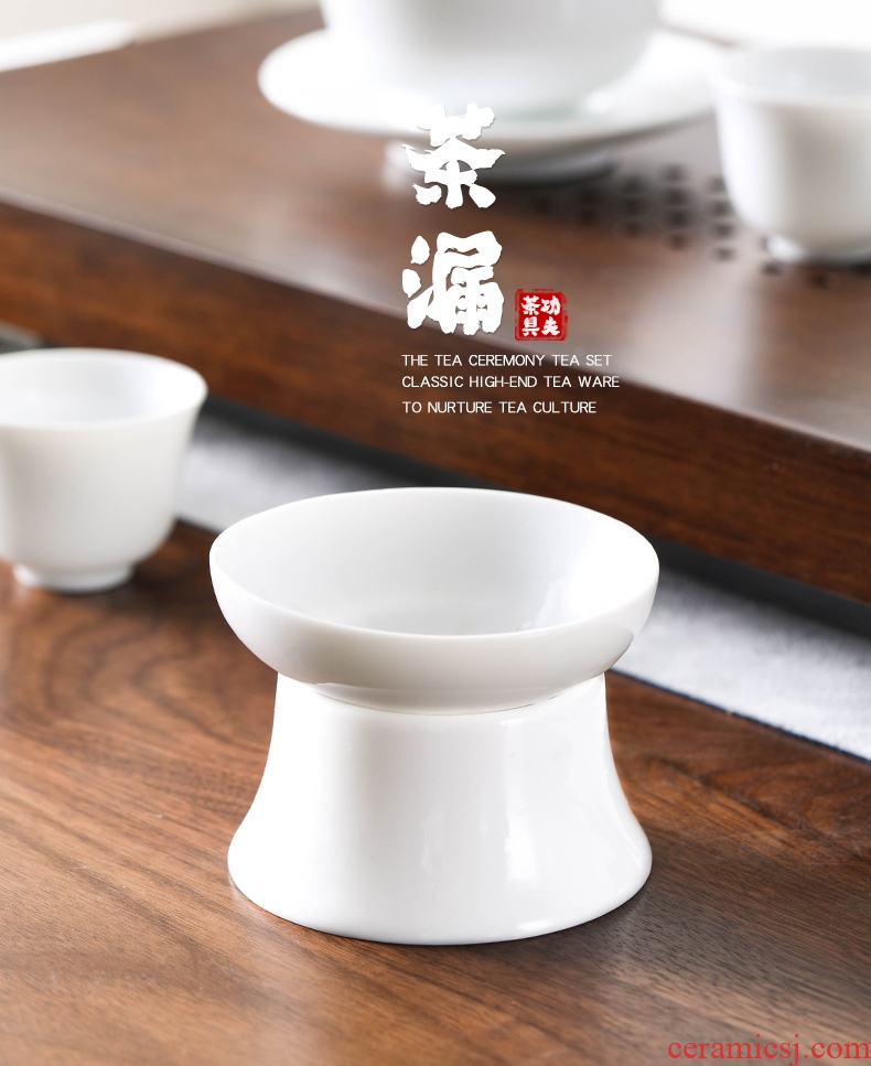 The high jade time white porcelain porcelain kunfu tea filters) pure white ceramic filter lie between tealeaf tea accessories
