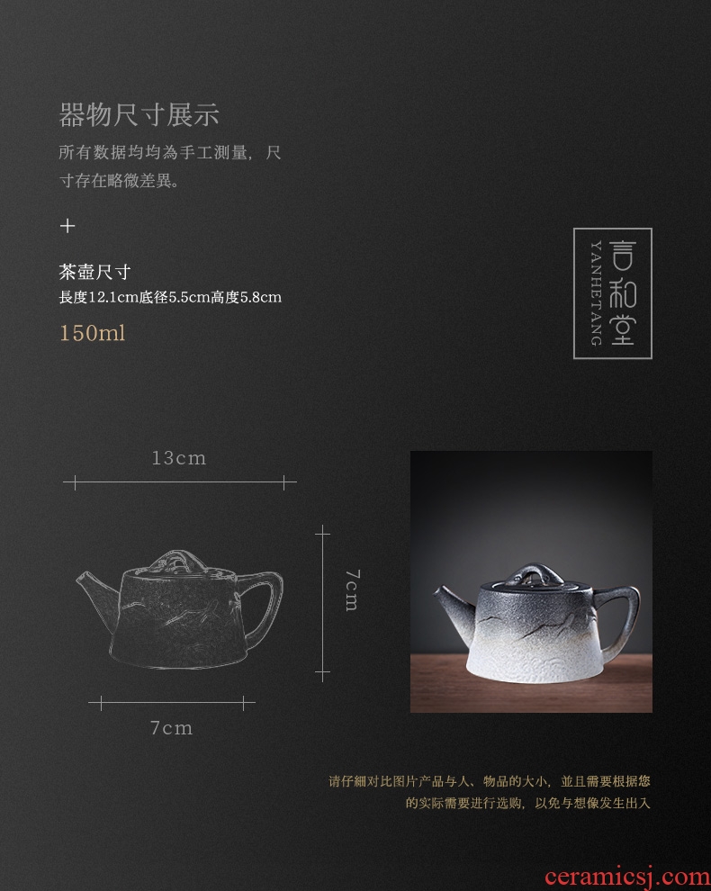 And hall And the line of ceramic teapot household contracted teapot office small single pot of single kung fu tea set
