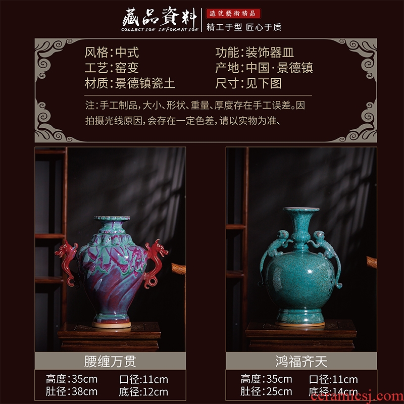 Jingdezhen ceramics vase furnishing articles up with jun porcelain Chinese sitting room adornment handicraft decoration office