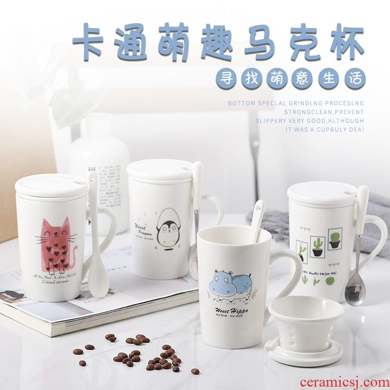 New separation of tea cups with filtering cup office contracted lovely ceramic mug with spoon set