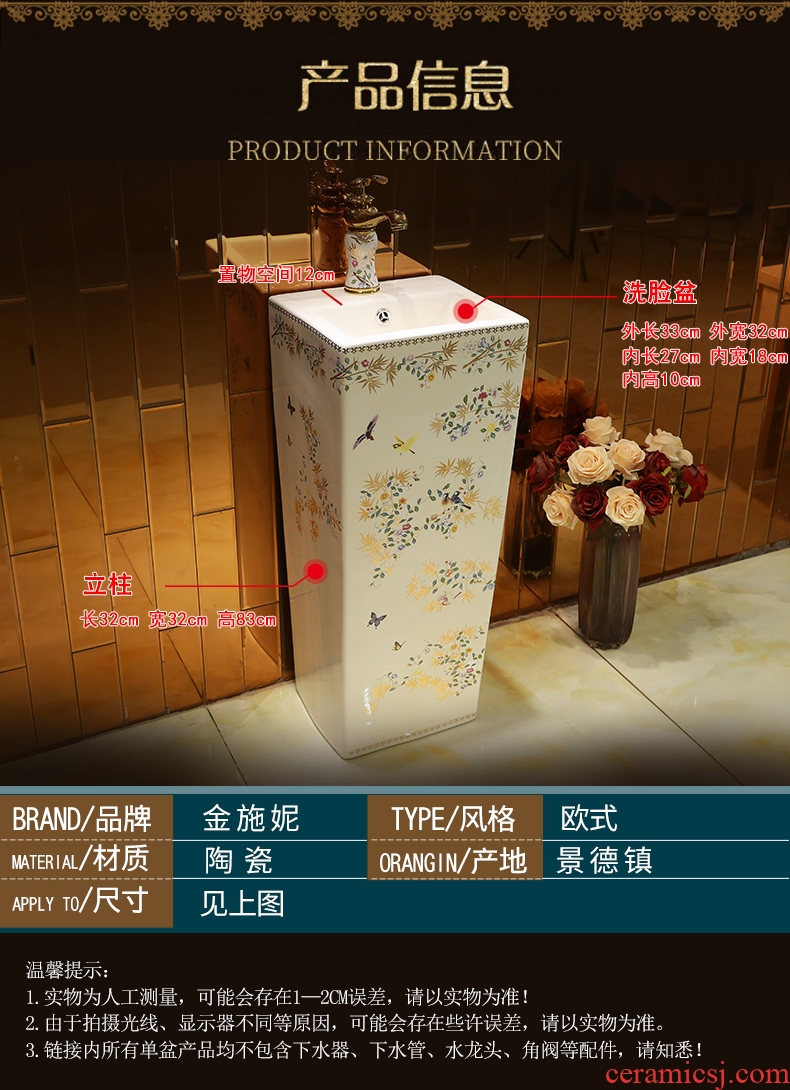 Home pillar type lavatory ceramic wash basin sink basin which contracted is suing balcony ground for wash gargle