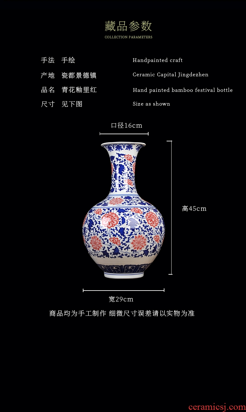 Jingdezhen ceramics colored enamel landing large gourd vases, feng shui living room home furnishing articles - 539601658903