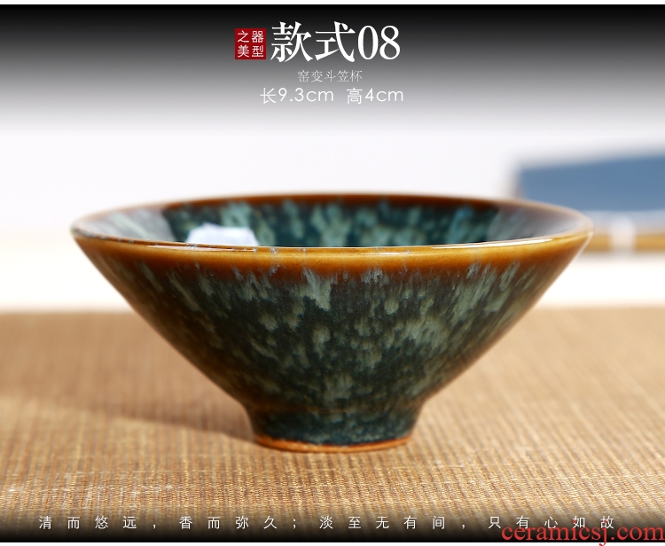 Variable size cup personal master kung fu built sample tea cup single cup red glaze, ceramic small tea bowl