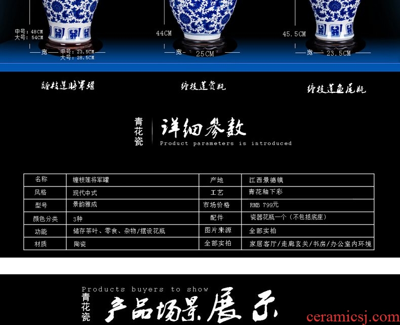 Continuous grain of jingdezhen ceramic general large as cans of blue and white porcelain vase modern vogue to live in the living room