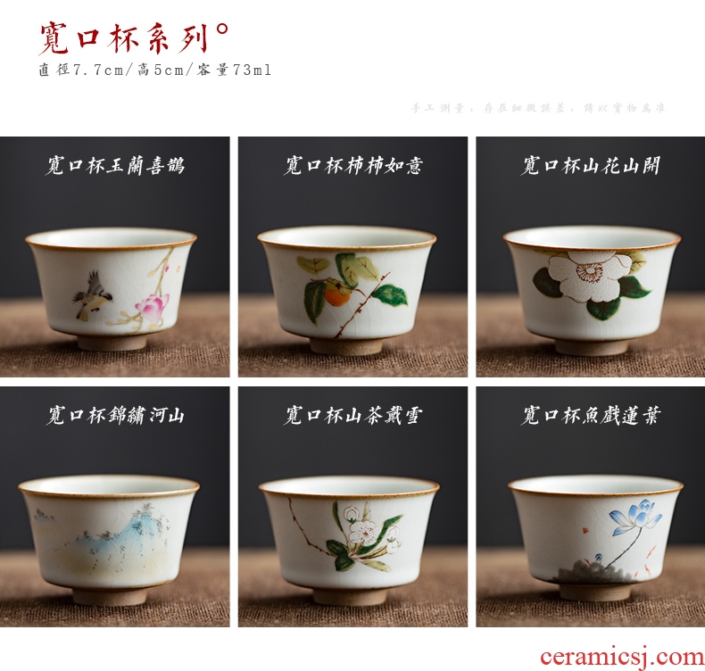 Which your kiln archaize sample tea cup master cup perfectly playable cup small teacup cracked can raise ceramic cup kung fu tea set