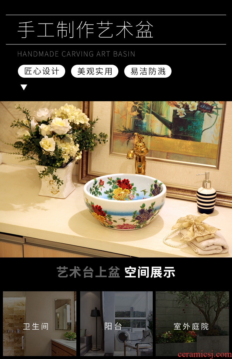 Household Jane's ceramic art on the stage basin mini toilet lavabo balcony sink toilet basin that wash a face 30 cm