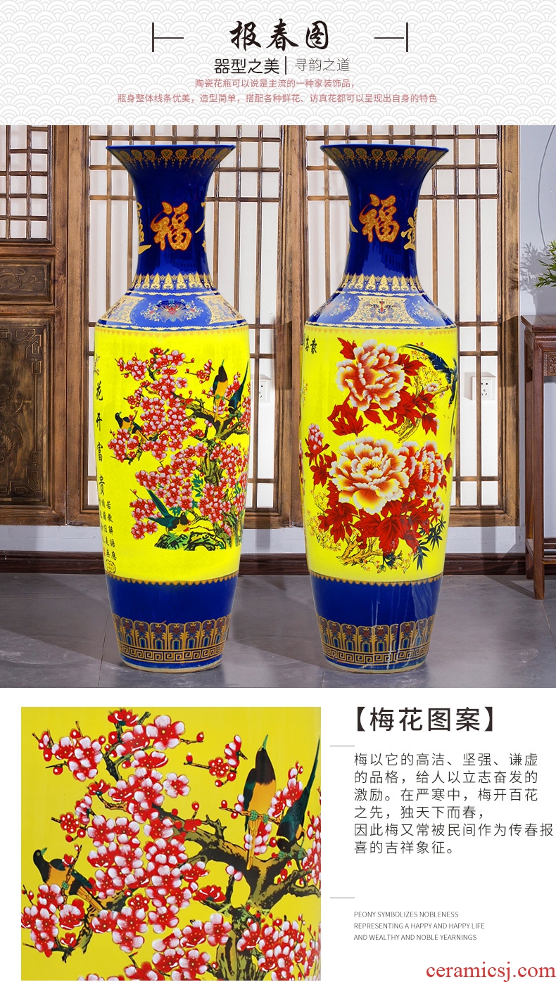 Modern Chinese jingdezhen ceramics vase landing hotel club large handicraft sitting room that occupy the home furnishing articles - 598256461280