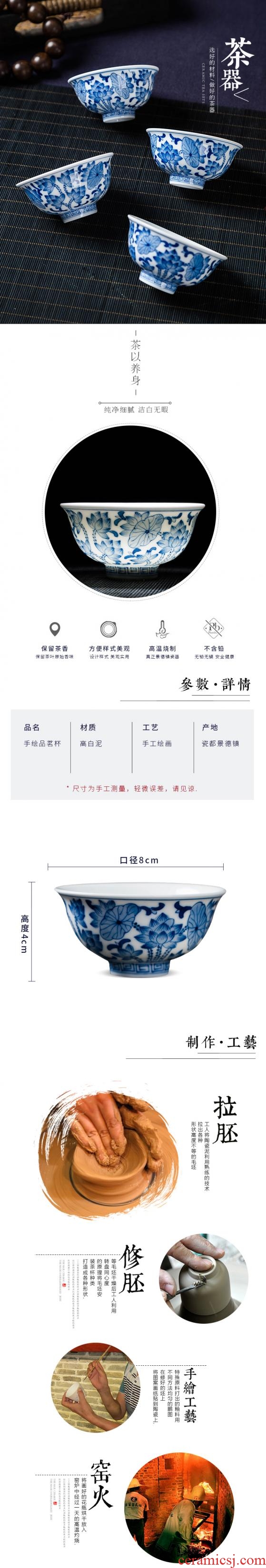 Hand - made porcelain cups sample tea cup ceramic tea set Chinese personal cup single cup tea cup master cup by Hand