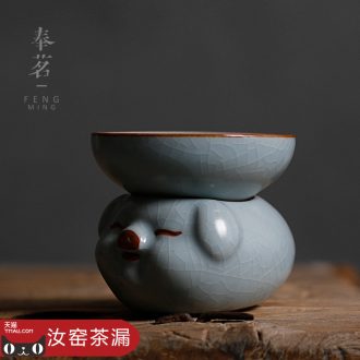 Serve tea your up) tea filters filter filter creative pig base kung fu tea set ceramic tea accessories