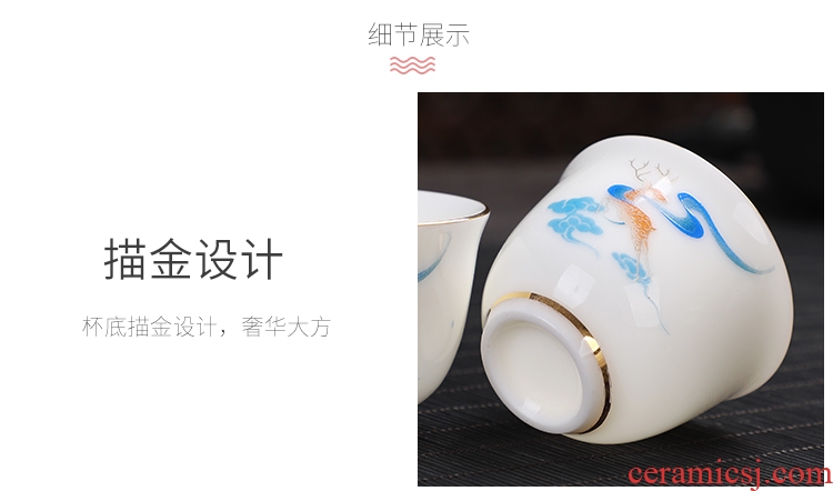 Leopard lam suet jade white porcelain ceramic gift box kung fu tea set suits for domestic high - grade jade porcelain jingdezhen tea cups