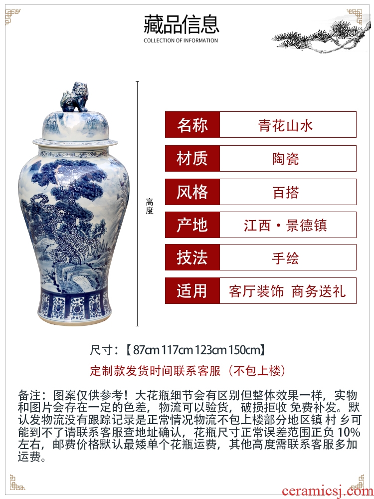 Jingdezhen ceramic general blue and white porcelain pot landscape furnishing articles the receive the study decorate the sitting room porch Chinese vessels