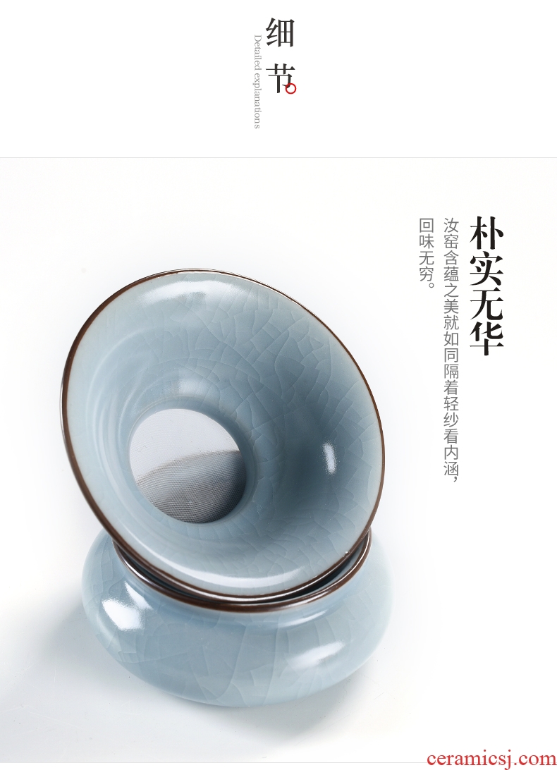 Beauty cabinet contracted your kiln ceramic filter filter filter kung fu tea tea tea funnel) group of tea