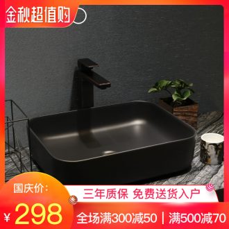 Million birds the sink basin of thin section on ceramic art basin of northern industrial creative matte black wind household basin