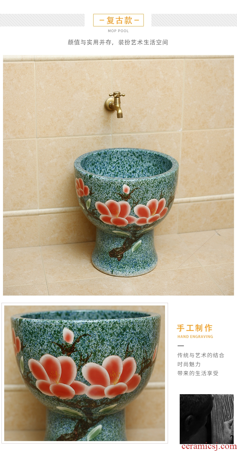 Restoring ancient ways of song dynasty art wash mop pool of household ceramic mop pool outdoor patio outdoor balcony archaize mop pool