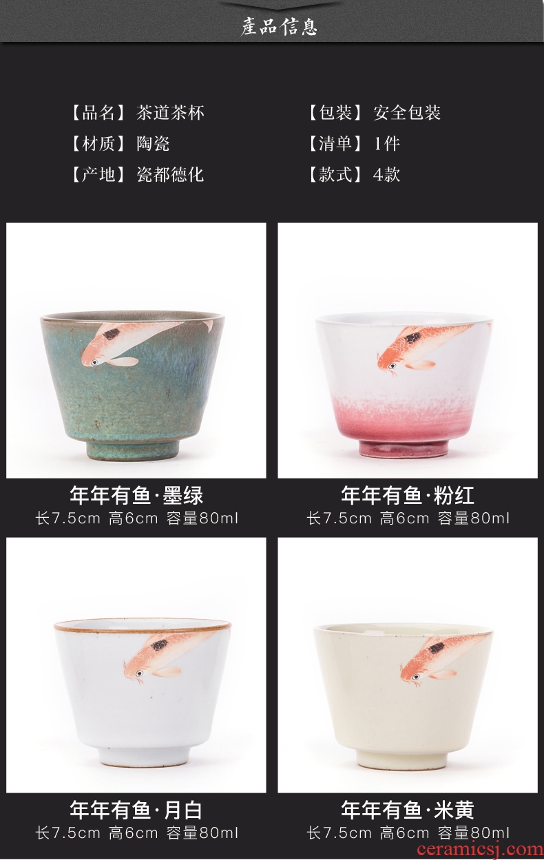 Kung fu tea set single cup sample tea cup individual household ceramics cup bowl kiln built master cup carp cup gift box