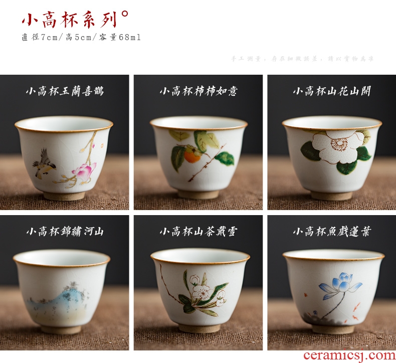 Which your up archaize sample tea cup master cup perfectly playable cup small teacup cracked can raise ceramic cup kung fu tea set
