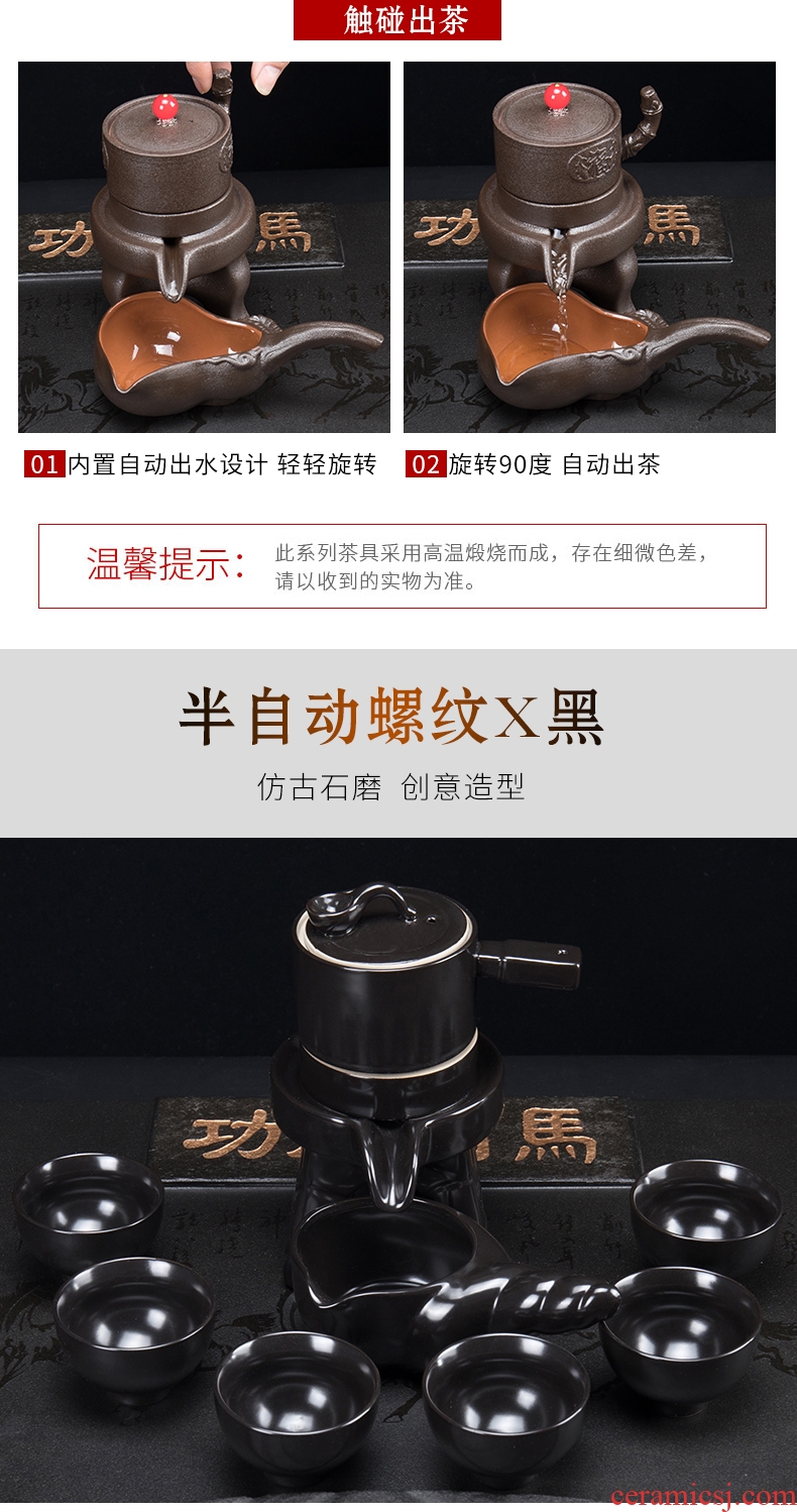Lazy tea set suit household semi-automatic stone mill teapot ceramic retro contracted kung fu tea cups of a complete set of the teapot