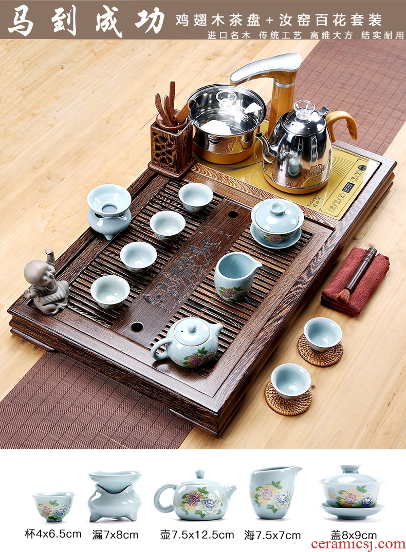 A friend is A complete set of chicken wings wood tea tray was kung fu tea tea set household ceramics elder brother your up solid wood tea tray of tea table
