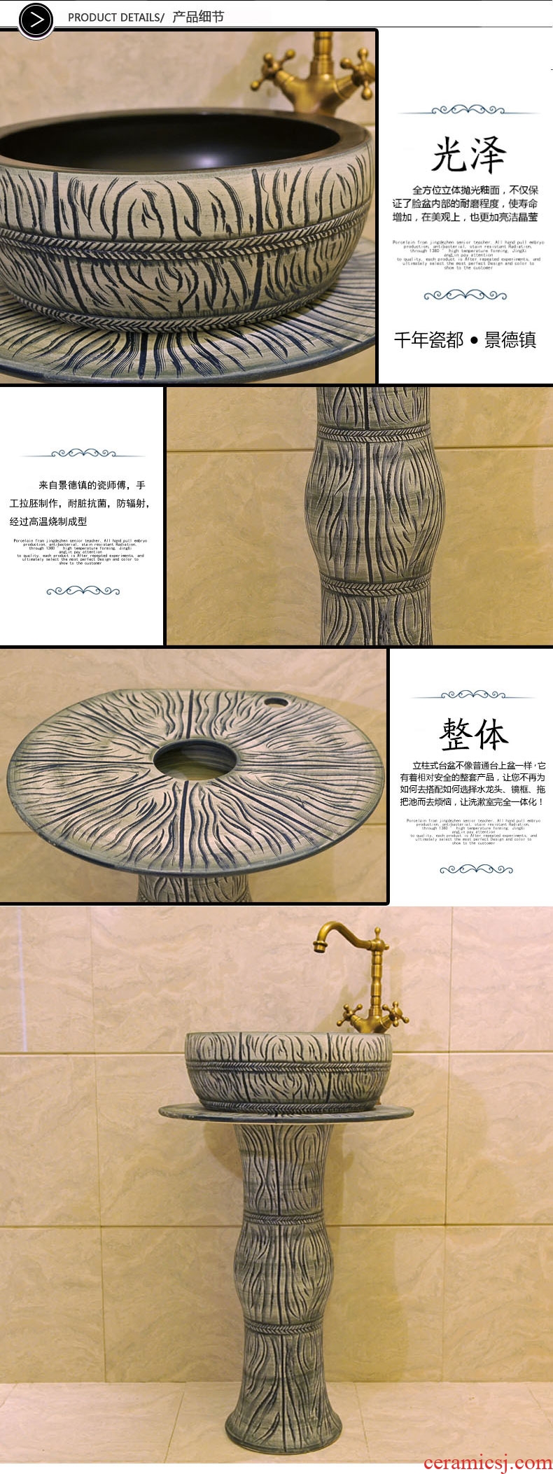 Pillar basin ceramic column type lavatory sink basin of Pillar type column the pool that wash a face a whole home floor